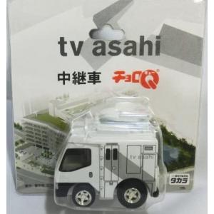 2007年 チョロQ 24 TWENTY FOUR 公式6台セット ミニカー 2007年 チョロ