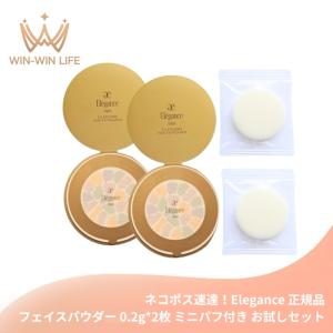 EXCIA 国内正規品 2024年9月17日新発売 アルビオン エクシア