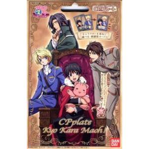 メルヘブン ビジュアルキャラクターカードvol1 : おもちゃのトキワ屋