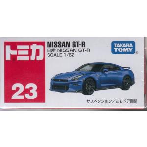 トミカ No.13 日産 フェアレディZ NISMO GT500 (箱) : おもちゃの