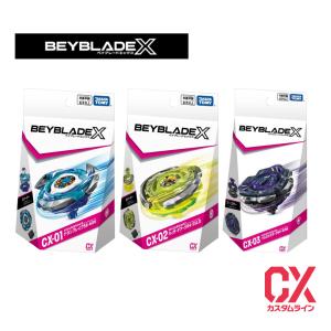 BEYBLADE X ベイブレードX CX-01 ドランブレイブ S6-60V + CX-02