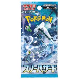 ポケモンカードゲーム ポケモンカード 151 強化拡張パック 10パック