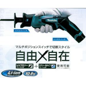 マキタ（makita） 10.8V 充電式芝生バリカン MUM600DSH 160mm 1.5Ah