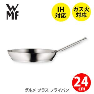 WMF（ヴェーエムエフ） グルメプラス フライパン28cm W0728286031