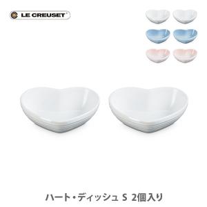 Le Creuset（ル・クルーゼ） ルクルーゼ(ル・クルーゼ) ハート