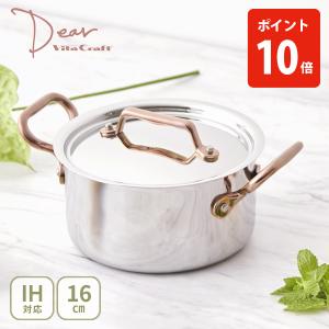 Vita Craft（ビタクラフト） ミニパンセット 2800 両手鍋 IH対応 10年