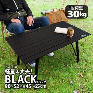 折りたたみテーブル ローテーブル おしゃれ アウトドア 折り畳み
