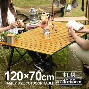 コールマン(Coleman) テーブル ナチュラルモザイクリビングテーブル