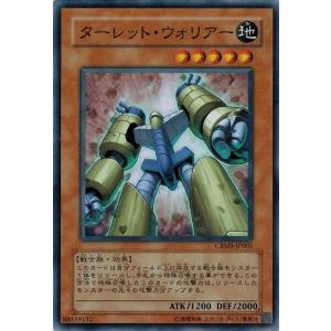 コナミデジタルエンタテインメント 遊戯王 307-010 混沌の黒魔術師