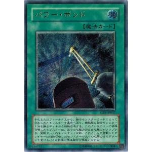 コナミデジタルエンタテインメント 遊戯王 CRV-JP016 サイバネティック