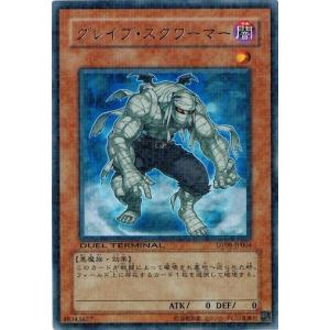 コナミデジタルエンタテインメント 遊戯王 BC-74 イリュージョン