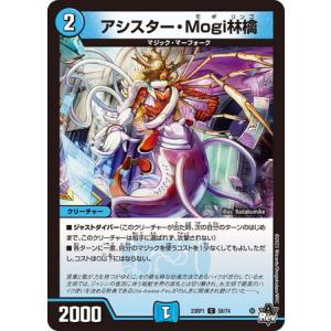 SSS級天災 デッドダムド(ホイル)(超19・超50)/多色 デュエル