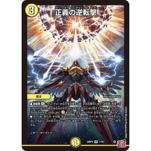 タカラトミー（TAKARA TOMY） ハイパー・ザ・ジョニー ドリームレア