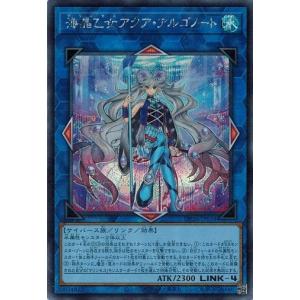 コナミデジタルエンタテインメント 大輪の霊使い ウルトラレア CH02