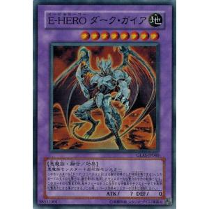 コナミデジタルエンタテインメント 遊戯王 SM-45 堕天使マリー (レア