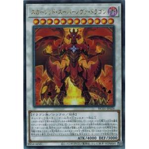 コナミデジタルエンタテインメント 遊戯王 LGB1-JP021 スカーレッド