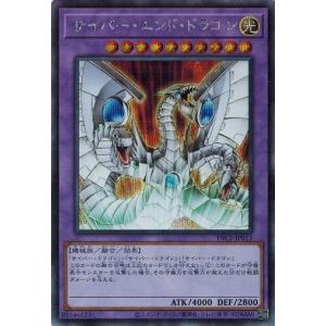 コナミデジタルエンタテインメント 遊戯王 PAC1-JP001 オシリスの天空