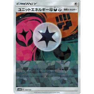 ポケモンカードゲーム カナリィ (SAR) MEGAドリームex 248/193 MEGA