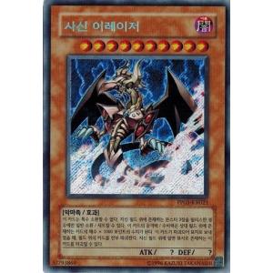 コナミデジタルエンタテインメント 遊戯王 韓国語版 PP03-KR011 E