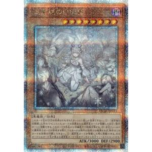 コナミデジタルエンタテインメント ブラック・マジシャン 25th