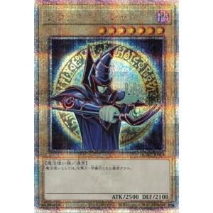黒の魔法神官[ノーマルパラレル]/闇 遊戯王 : トレカショップ竜の
