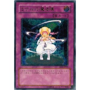 コナミデジタルエンタテインメント 遊戯王 RDS-JP007 アルティメット