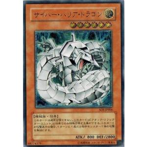 コナミデジタルエンタテインメント 遊戯王 SOI-JP013 巨大戦艦