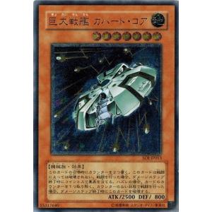 コナミデジタルエンタテインメント 遊戯王 P4-01 ブラック・マジシャン