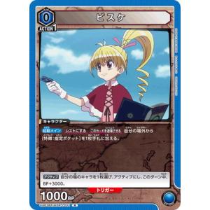 デジモン ユニオンアリーナ クラピカ（パラレル） 【R】 UA03BT/HTR-1