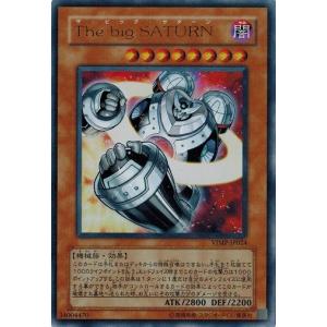 コナミデジタルエンタテインメント 遊戯王 中古ランクB(良い) VJMP