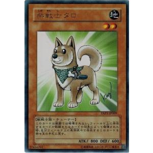 コナミデジタルエンタテインメント 遊戯王 YAP1-JP003 デーモンの召喚