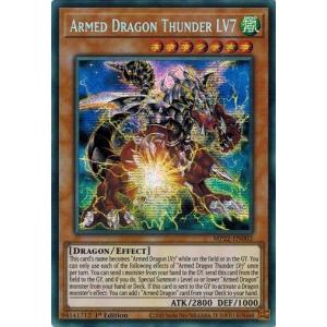 コナミデジタルエンタテインメント 遊戯王 英語(EU版) MP22-EN188 白の