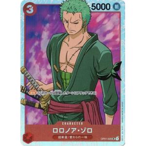 ONE PIECEカードゲーム ワンピースカードゲーム ロロノア・ゾロ 【L