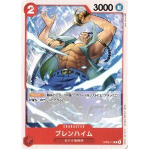 ONE PIECEカードゲーム ワンピースカードゲーム ジュラキュール