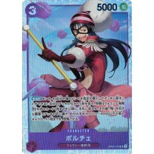 ONE PIECEカードゲーム ジュエリー・ボニー 【L】 OP07-019 500年後の