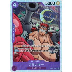 ONE PIECEカードゲーム アディオ 【SR】 OP09-023 ワンピースカード