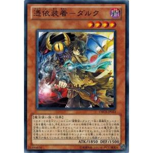 ポケモンカードゲーム サン&ムーン 102/095 ドンカラスGX (SR) ダブル