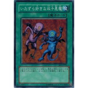 コナミデジタルエンタテインメント 遊戯王 BE1-JP113 ブラック・ホール