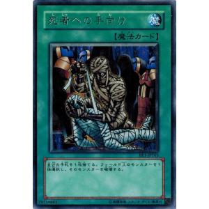 コナミデジタルエンタテインメント 遊戯王 中古ランクB(良い) VB-06