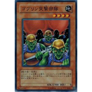 コナミデジタルエンタテインメント 遊戯王 BE1-JP142 デーモンの召喚