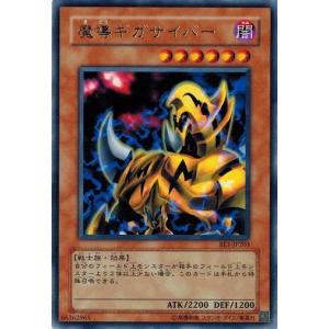 コナミデジタルエンタテインメント 遊戯王 中古ランクA(非常に良い