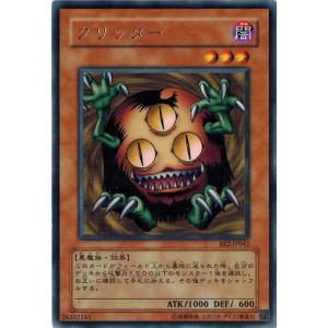 コナミデジタルエンタテインメント 遊戯王 ME-30 シャドウ・グール