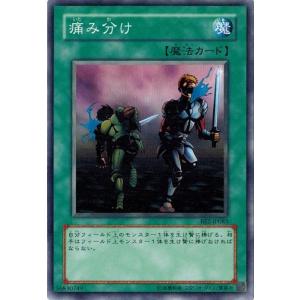 ヴァイスシュヴァルツ PJS/S109-085 あたたかい愛情の記憶 朝比奈ま