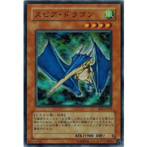 コナミデジタルエンタテインメント 遊戯王 307-010 混沌の黒魔術師