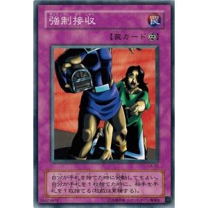 コナミデジタルエンタテインメント 遊戯王 中古ランクB(良い) CA-29 大