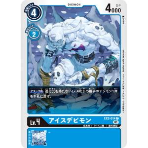 デジモン デジモンカードゲーム セントガルゴモン (パラレル) 【SR