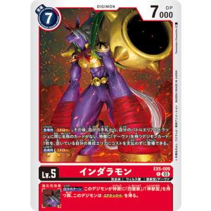 デジモン メルクリモン（パラレル） 【SR】 EX5-042 デジモンカード