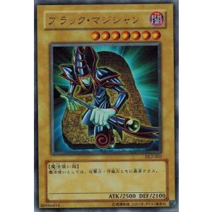コナミデジタルエンタテインメント 遊戯王 中古ランクB(良い) DL2-005