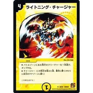 タカラトミー（TAKARA TOMY） デュエルマスターズ コロコロ・ドリーム