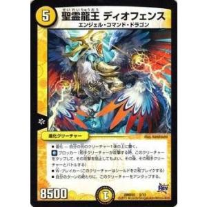 タカラトミー（TAKARA TOMY） デュエルマスターズ デュエマ・スタート